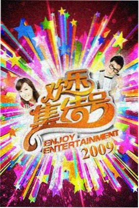 草原图片样张：那曲高寒草甸七月嵩草垫状群落与远山雪线