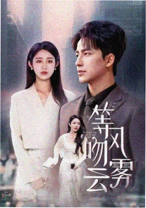草原图片活页附图：那曲高寒草甸垫状植物贴地生长的纹理